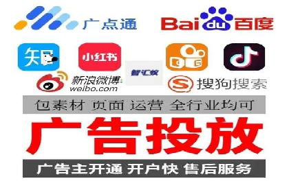 百度竞价个人开户的技巧与误区：从案例中学习